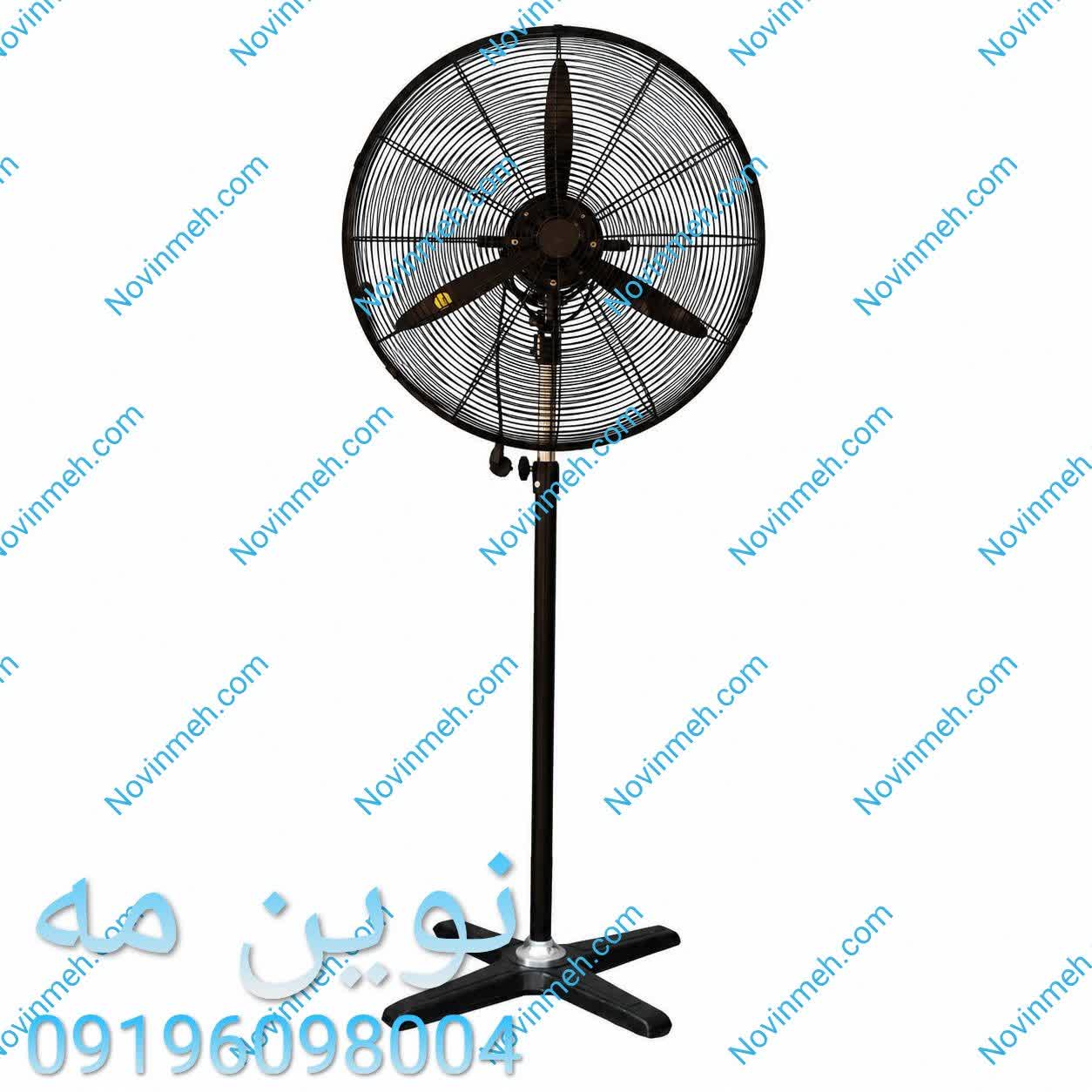 پنکه صنعتی ایستاده نوین مه، پره 75 سانتی متر (کنترل دار با موتور عایق) | فروشگاه نوین مه